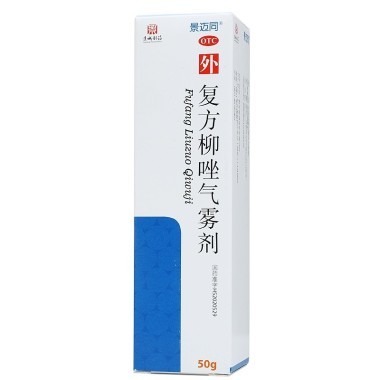 网上药店的复方柳唑气雾剂安全吗 多少钱划算呢