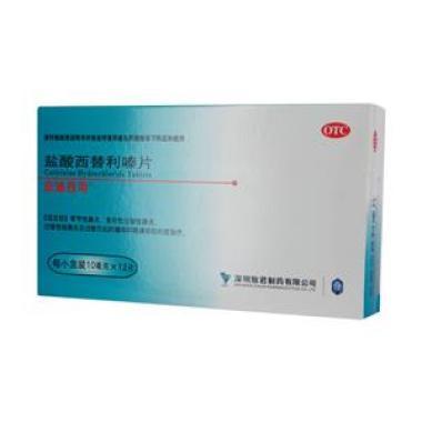 比特力盐酸西替利嗪片含激素吗