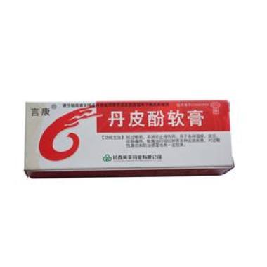 立方立清丹皮酚软膏应该怎么用呢