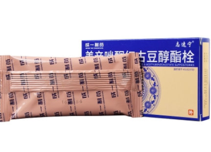 志速宁的注意事项 禁忌哪些
