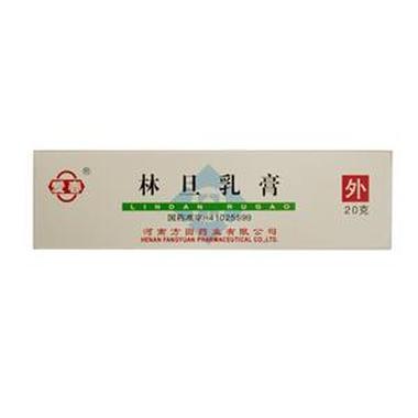 林旦乳膏功效与作用有哪些 价格便宜吗