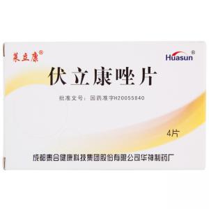 伏立康唑片这药怎么样
