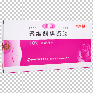 聚维酮碘凝胶是不是中药 是不是医保药