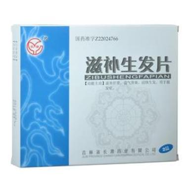 滋补生发片去头油吗