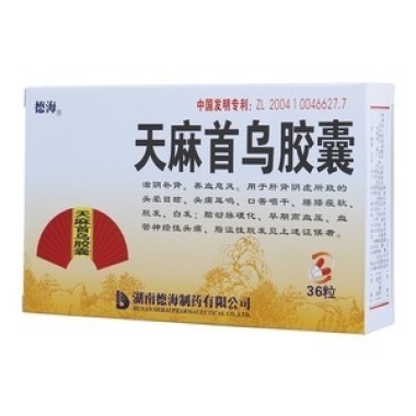 天麻首乌胶囊一疗程多少盒