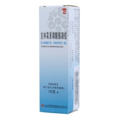 克林霉素磷酸酯凝胶一个疗程是多少