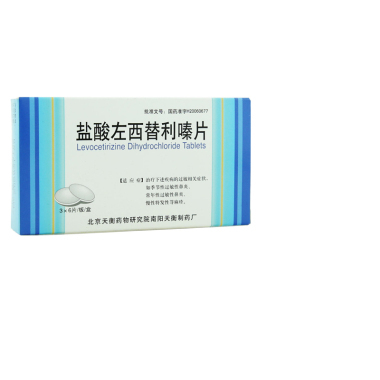 吃盐酸左西替利嗪片能治疗过敏性鼻炎吗