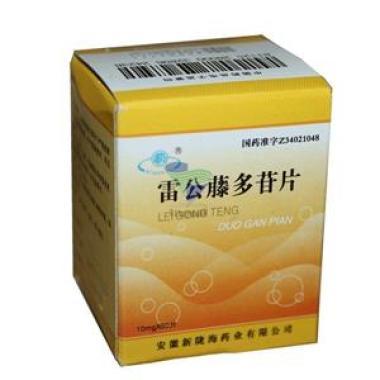 上海复旦复华雷公藤多苷片怎么样