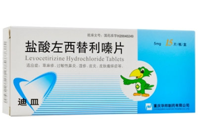 迪皿盐酸左西替利嗪片怎么服用 注意哪些