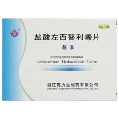 迪皿(盐酸左西替利嗪片)怎么吃效果好 服药要注意什么