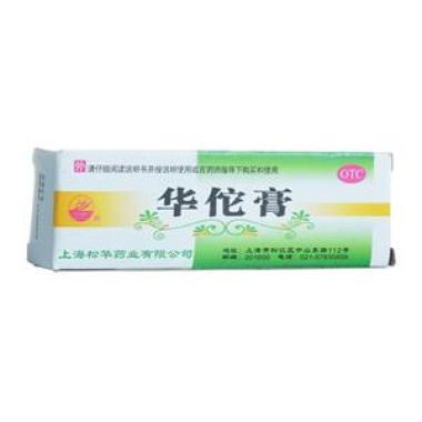 华佗膏是纯中药的嘛 成分各有什么作用