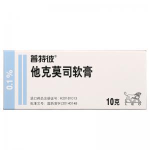 他克莫司软膏去大药房买要多少钱的