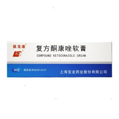 复方酮康唑软膏是西药吗 效果怎么样