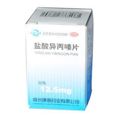 甘草片能和盐酸异丙嗪片一起吃吗