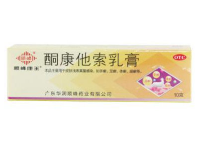 酮康他索乳膏多少钱一支