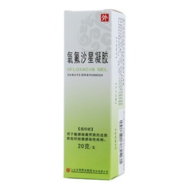 氧氟沙星凝胶在哪买的到 价格是多少