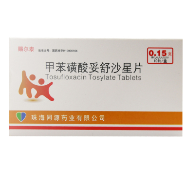 甲苯磺酸妥舒沙星片是国药准字药吗 效果如何