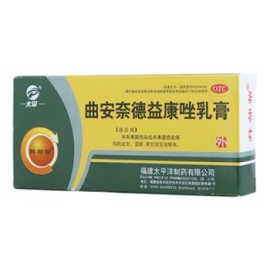 曲安奈德益康唑乳膏宝宝可以用吗