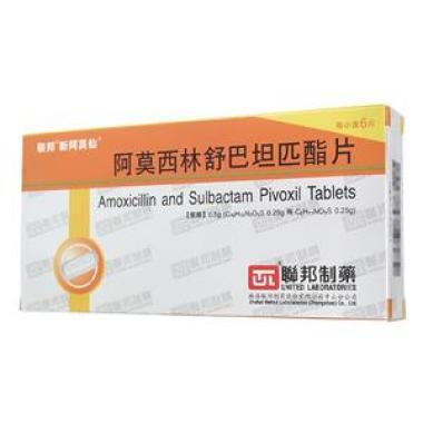 阿莫西林舒巴坦匹酯片可以用于上呼吸道感染吗