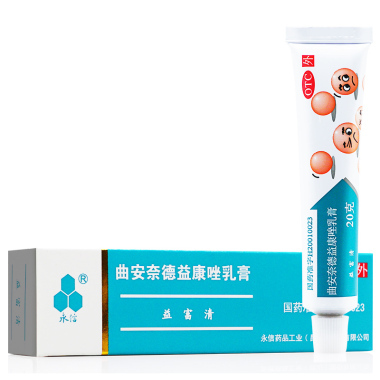 曲安奈德益康唑乳膏效果怎么样