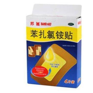 苯扎氯铵贴的注意事项有哪些