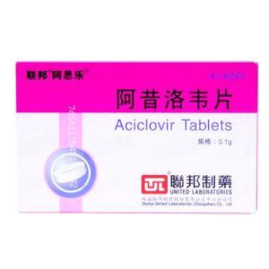 单纯疱疹病毒用慈航胶囊和阿昔洛韦片可以吗