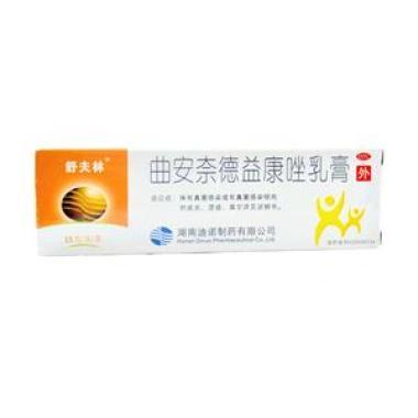 曲安奈德益康唑乳膏可以用于哪些人群治疗中