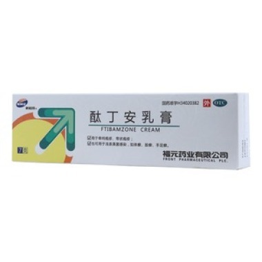 酞丁安乳膏中亿帆品牌的贵吗