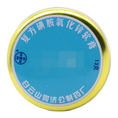 复方磺胺氧化锌软膏的副作用有哪些