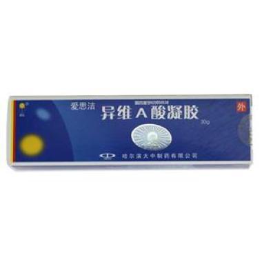 美国进口的异维A酸凝胶改善痤疮的效果怎么样