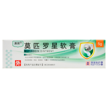 莫匹罗星软膏是用来消炎吗