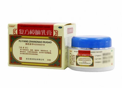 哈瑞美乳膏怎么用 注意什么