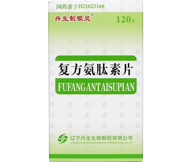 丹生制银灵复方氨肽素片用法用量是什么 有哪些禁忌