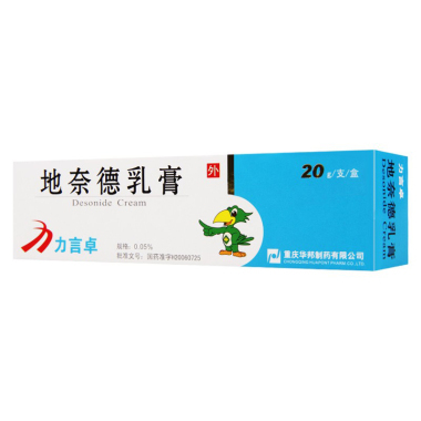 力言卓地奈德乳膏价格怎样 有效期多久