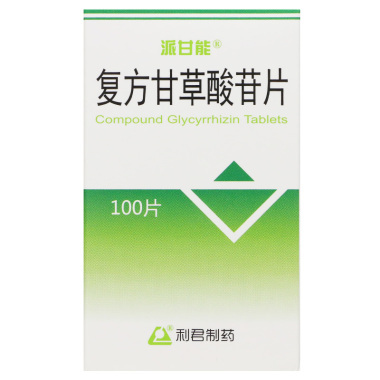 甘毓(复方甘草酸苷片) 和美能(复方甘草酸苷片)有什么区别