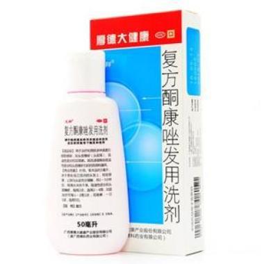 复方酮康唑发用洗剂属于激素药吗