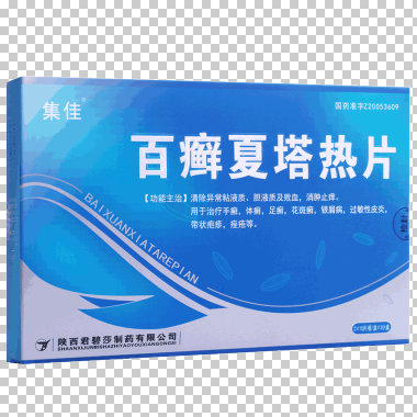 百癣夏塔热片饭前还是饭后吃