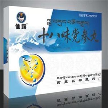 十八味党参丸多少钱 哪里可以买到