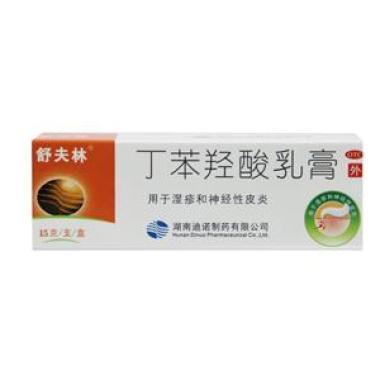 孕妇可以用丁苯羟酸乳膏吗 注意事项有哪些