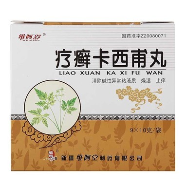 疗癣卡西甫丸规格有哪些吗 价格有什么不同