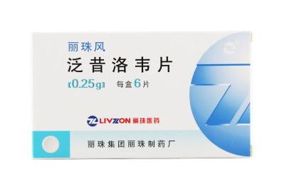 丽珠风药房有卖吗