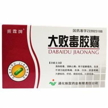 大败毒胶囊可以治疗尿频吗