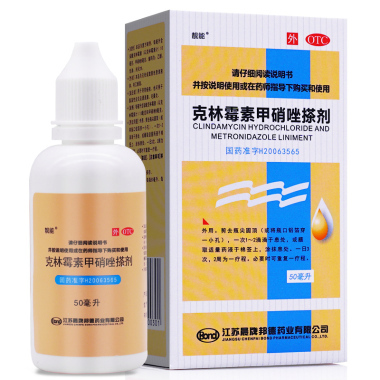 克林霉素甲硝唑搽剂可以祛痘吗