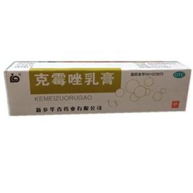克霉唑乳膏几盒一疗程呢 价格怎么样的