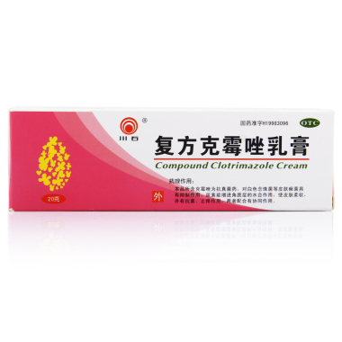 服用复方克霉唑乳膏(Ⅱ)(奥青)有什么不良反应呢