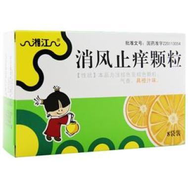 消风止痒颗粒要吃多久湿疹才会见效
