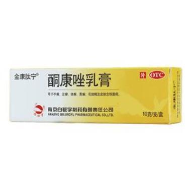 酮康唑乳膏和硝酸咪康唑有什么不同