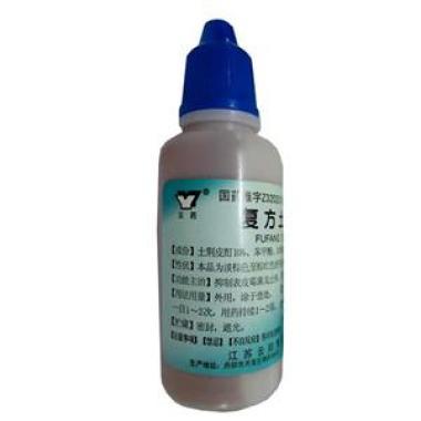 复方土荆皮酊的治疗功效有哪些