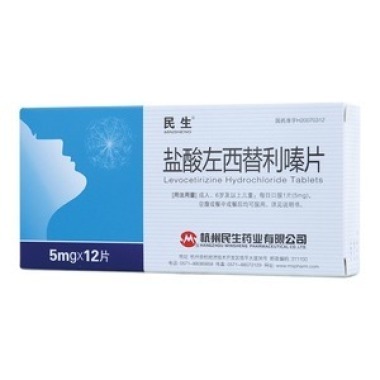哺乳期能吃迪皿(盐酸左西替利嗪片)吗 对婴儿有影响吗