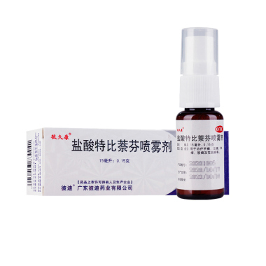 盐酸特比萘芬喷雾剂有毒副作用吗 安全吗